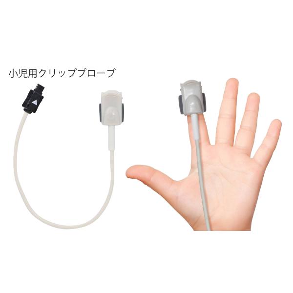 パルスエクステリオル PLS-10（カスタム）パルスオキシメータ_3