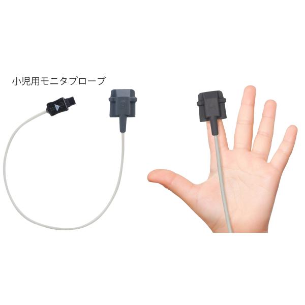 パルスエクステリオル PLS-10（カスタム）パルスオキシメータ_4