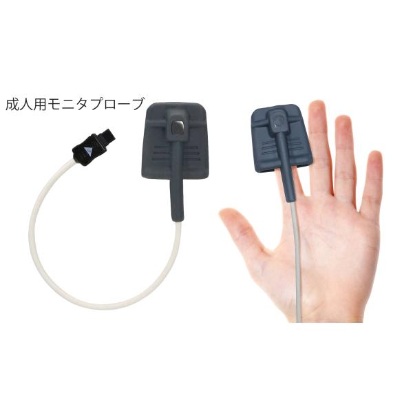 成人用モニタプロープ PLS10AM（カスタム）パルスエクステリオル PLS-10専用オプション