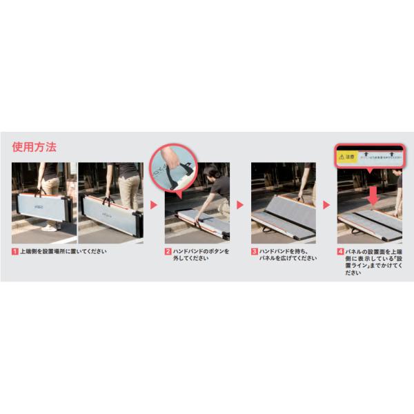 ケアスロープ 長さ240cm／CS-240C（ケアメディックス）最大適用段差60cm 狭い間口に対応