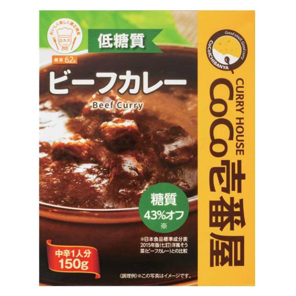 （ケース販売）低糖質ビーフカレー150g×36袋（CoCo壱番屋）糖質43％OFF