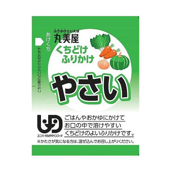 （ケース販売）やさい 2g×30食×36袋／くちどけふりかけ（丸美屋食品）介護食専用のふりかけ