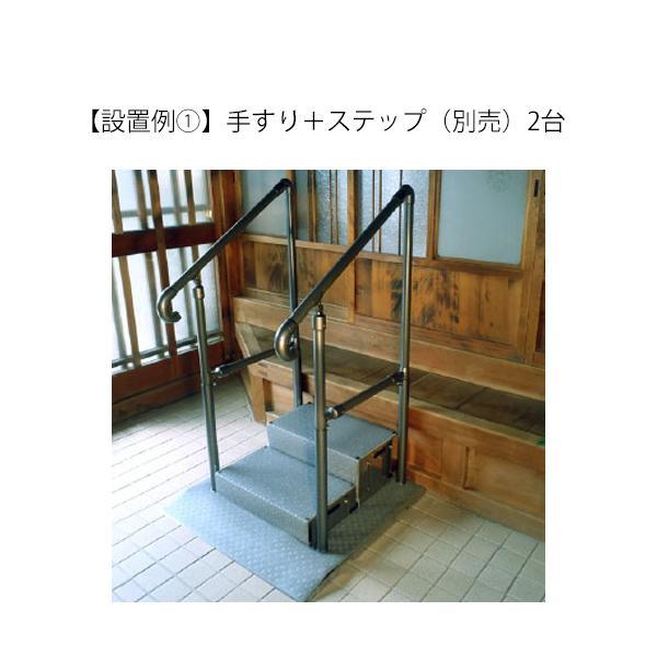 たちあっぷ540 両手すり CKH-01（ヤザキ）_1