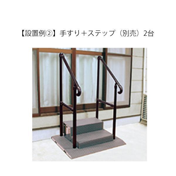 たちあっぷ540 両手すり CKH-01（ヤザキ）_2