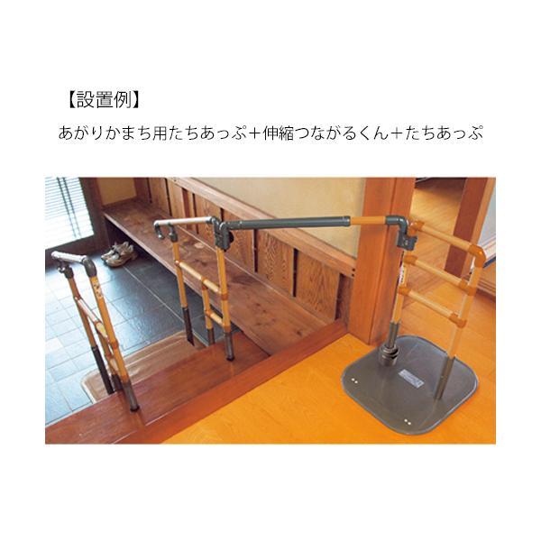 たちあっぷ連結部材 伸縮つながるくん CKE-D（ヤザキ）