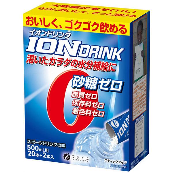 （ケース販売）粉末清涼飲料 イオンドリンク スポーツドリンク味 ／（3.2g×22本）×30箱（ファイン）000330