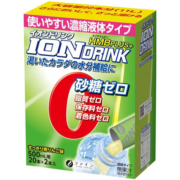 （ケース販売）粉末清涼飲料 イオンドリンク C・Dプラス レモン風味／（3.2g×22本）×30箱（ファイン）