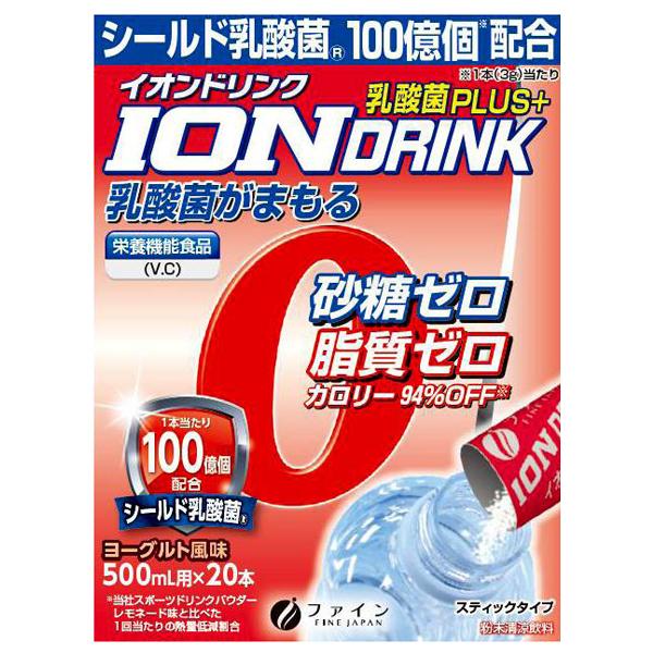 （ケース販売）粉末清涼飲料 イオンドリンク 乳酸菌プラス ヨーグルト風味／（3.0g×22本入）×30箱（ファイン）
