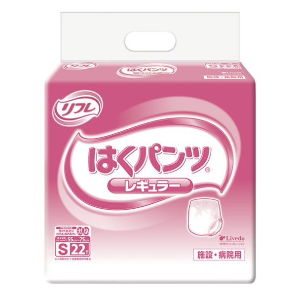 （ケース販売）リフレ はくパンツ レギュラー Sサイズ／22枚入×4袋（リブドゥ・コーポレーション）約4回分吸収 17425