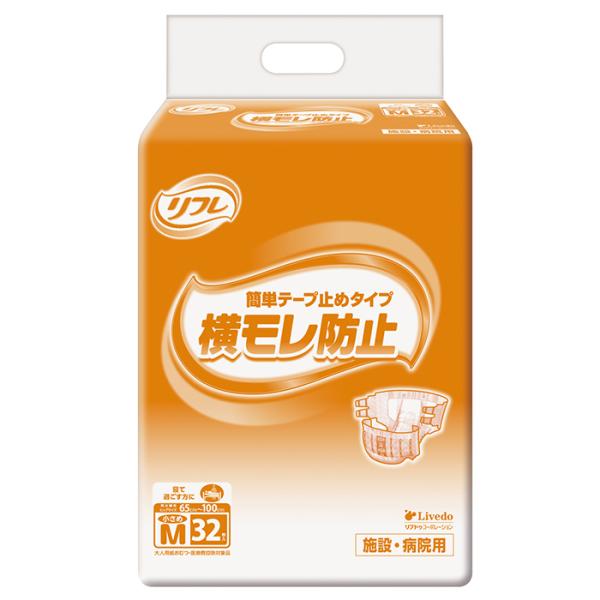 （ケース販売）リフレ 簡単テープ止めタイプ 横モレ防止 小さめMサイズ／32枚入×3袋（リブドゥ・コーポレーション）約4回分吸収 18103