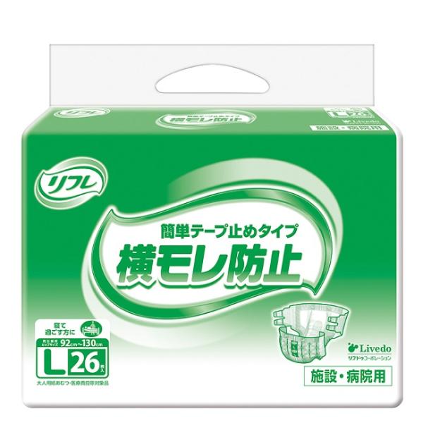 （ケース販売）リフレ 簡単テープ止めタイプ 横モレ防止 Lサイズ／26枚入×3袋（リブドゥ・コーポレーション）約5回分吸収 18106