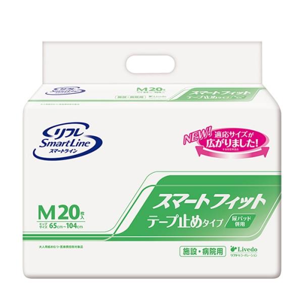（ケース販売）リフレスマートライン スマートフィットテープ止め Mサイズ／20枚入×6袋（リブドゥ・コーポレーション）約3回分吸収 18554の通販は 11,150円