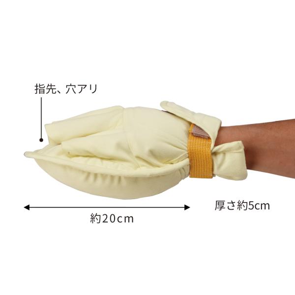 プライム クッション ひらい手（2個入）クリーム（エンゼル）1797_3