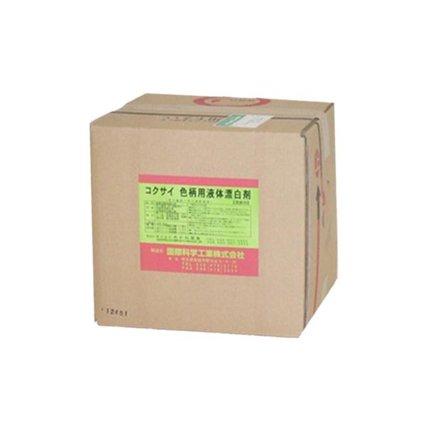 色柄物用液体漂白剤／18kg（あかね福祉）