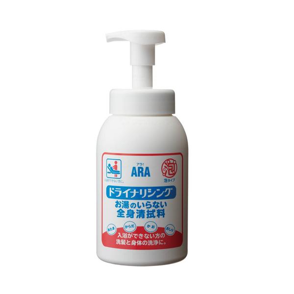 （ケース販売）アラ！ドライナリシング／550ml×10本（フェニックス）00001493 お湯のいらない全身清拭料