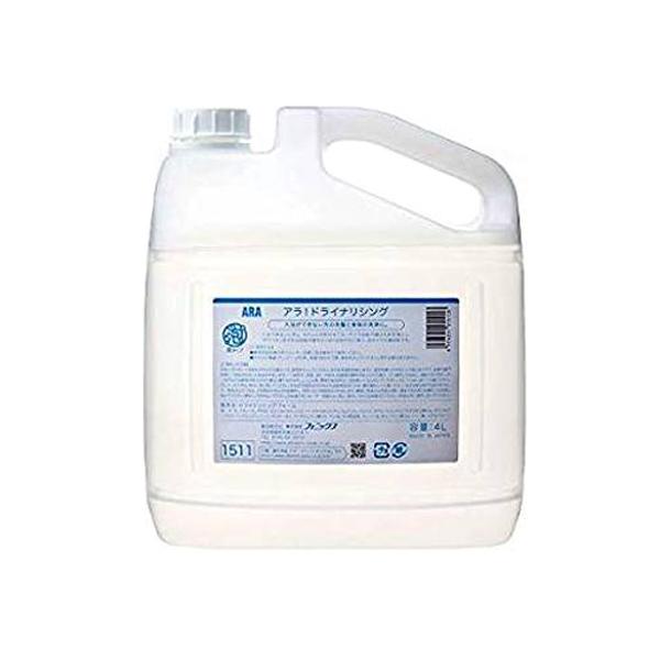 （ケース販売）アラ！ドライナリシング／4L×4本（フェニックス）00001511 お湯のいらない全身清拭料