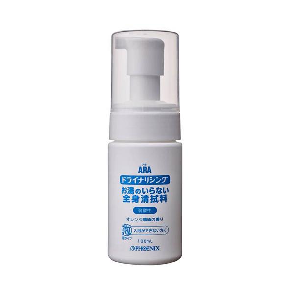アラ！ドライナリシング／100ml×30本（フェニックス）00001555 お湯のいらない全身清拭料