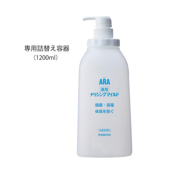 アラ！薬用ナリシングマイルドEX／18L＋1200ml詰替容器付（フェニックス）全身洗浄料 00091132_1