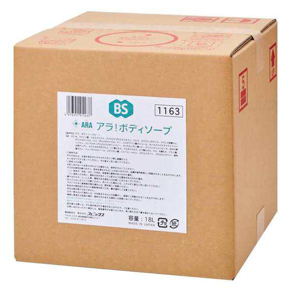 アラ！ボディソープ N-1／18L＋500ml詰替容器（フェニックス）00091163の通販は