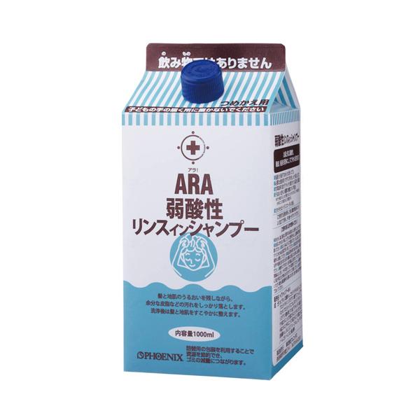 （ケース販売）アラ！弱酸性リンスインシャンプー ／詰替1L×8本（フェニックス）00092024