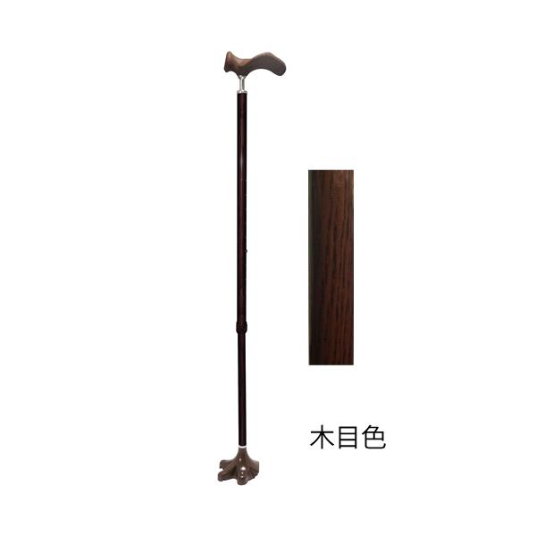 ケアリングステッキ右手用／木目色（ケアリング）C001