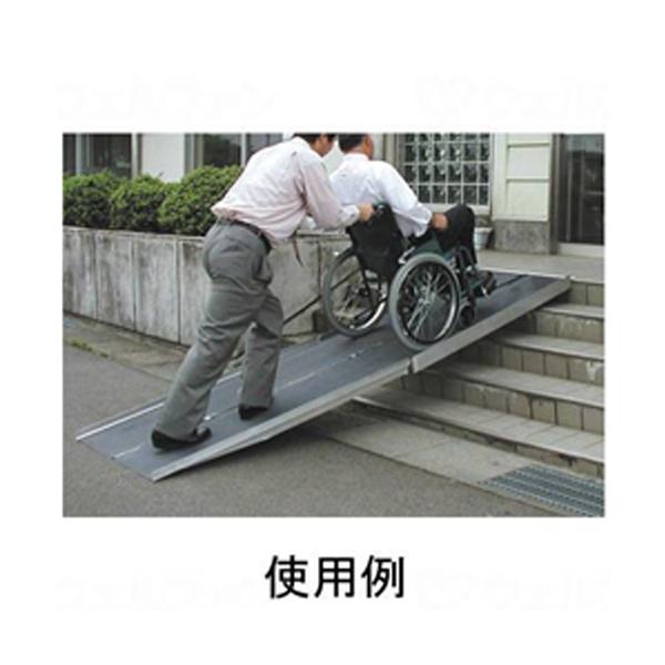 ポータブルスロープ アルミ4折式タイプ 全長300cm／PVW300（イーストアイ）使用可能段差25〜75cm_1