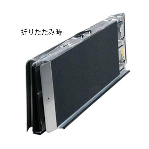 ポータブルスロープ アルミ4折式タイプ 全長300cm／PVW300（イーストアイ）使用可能段差25〜75cm_2