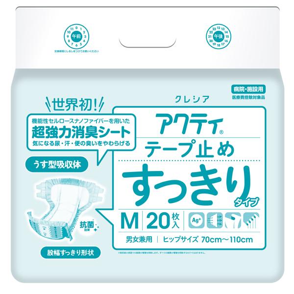 （ケース販売）アクティ テープ止めすっきりタイプ Mサイズ／20枚入×4袋（日本製紙クレシア）約4回分吸収 84354