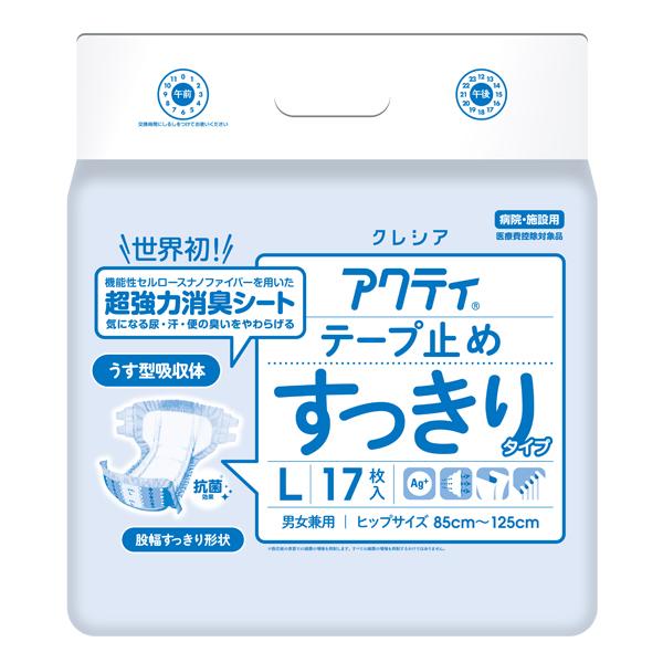 （ケース販売）アクティ テープ止めすっきりタイプ Lサイズ ／17枚入×4袋（日本製紙クレシア）約4回分吸収 84355