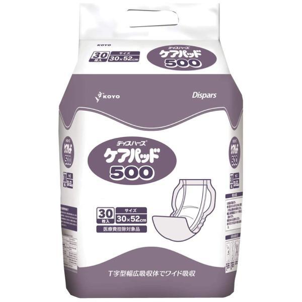 （ケース販売）ディスパース ケアパッド500／30枚入×8袋（光洋）約3〜4回分吸収 1885