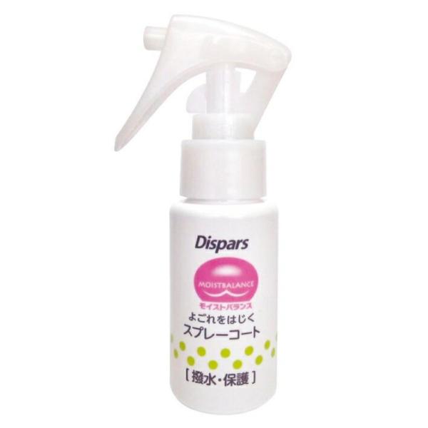 （ケース販売）ディスパース モイストバランス スプレーコート／45ml×6本（光洋）3042