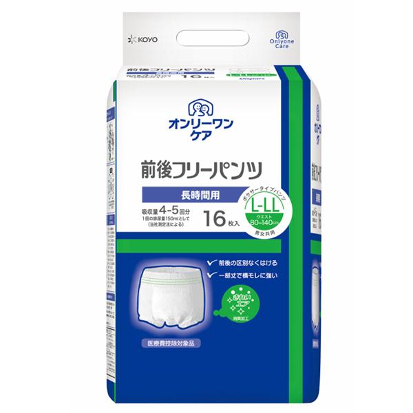 （ケース販売）オンリーワンケア 前後フリーパンツ L-LLサイズ／16枚入×6袋（光洋）約4〜5回分吸収 1053