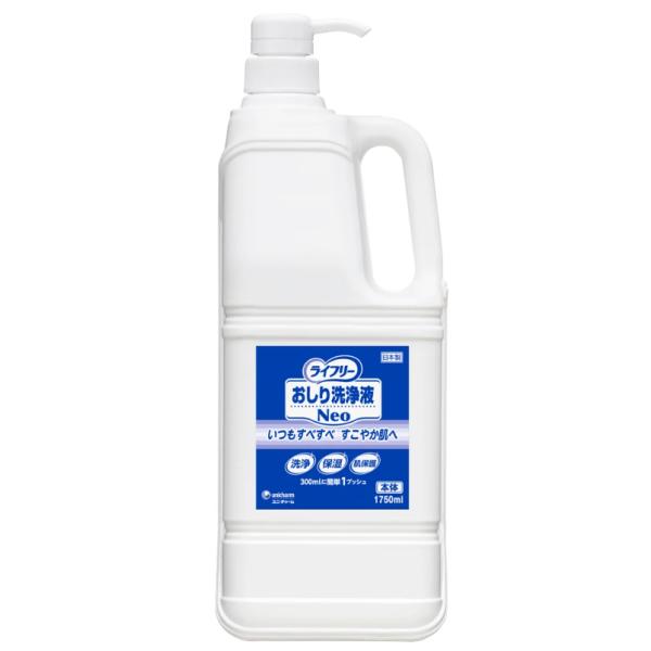 ライフリー おしり洗浄液Neo 本体1750ml さわやかな石鹸調の香り（ユニ・チャーム）93435
