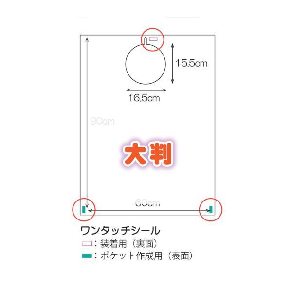 （ケース販売）フェルラックエプロン大判テープ付き 100枚入×5箱（使い捨て食事用エプロン）（竹虎）076369_3