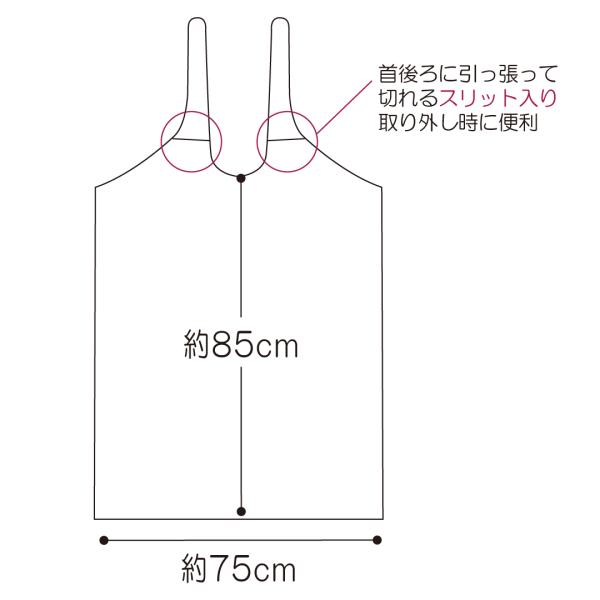 （ケース販売）食事用エプロン使い捨て 50枚入×20箱／ポリエチレン製（竹虎）102295_3