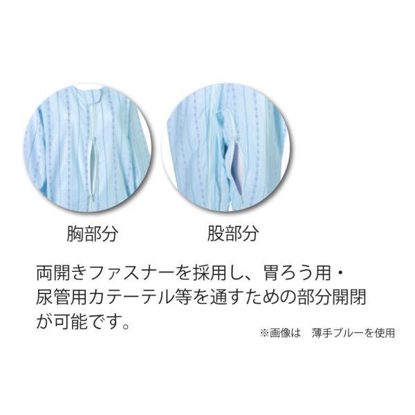 ソフトケアねまき（スリーシーズン）だいだい／LLサイズ 両開きファスナー付き（竹虎）106425の通販は