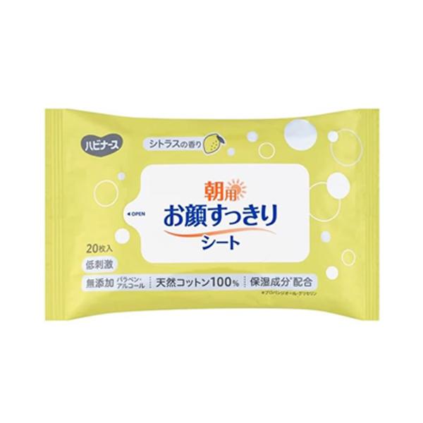 極美品】ピジョン ハビナース ミルターン ML-21回転式食卓いす 医療