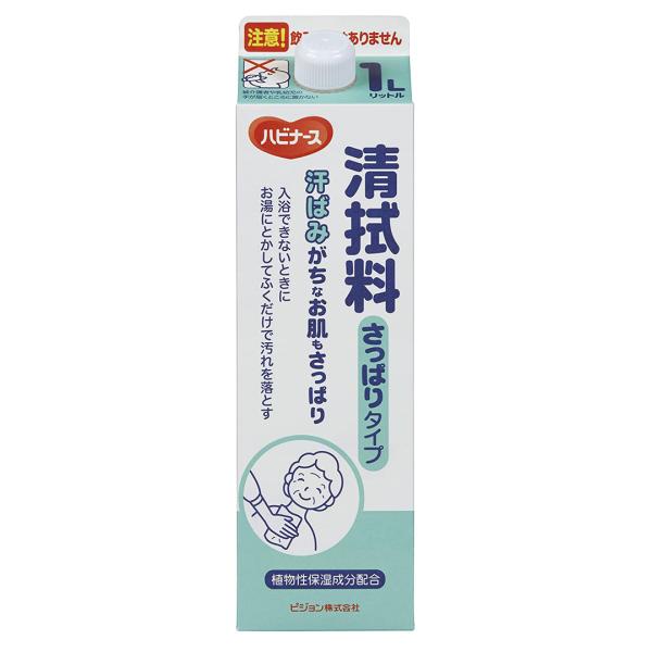 （ケース販売）ハビナース 清拭料 さっぱりタイプ／1L×8本（ピジョン）1005665