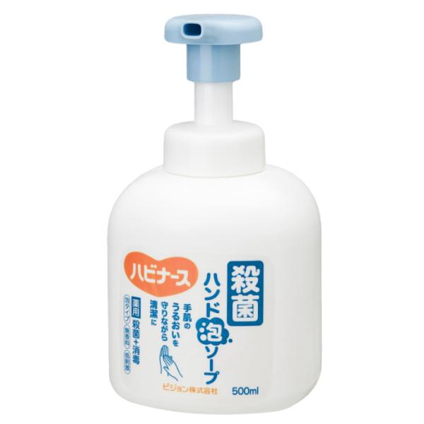 （ケース販売）ハビナース 殺菌ハンド泡ソープ 500ml×12本／無香料（ピジョン）1019391