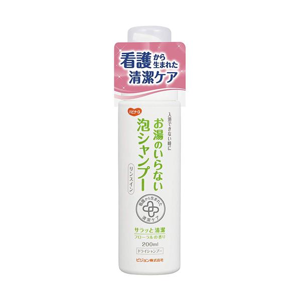 （ケース販売）ハビナース お湯のいらない泡シャンプー／200ml×30本（ピジョン）1018699 ドライシャンプー