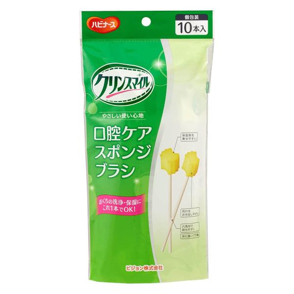 （ケース販売）ハビナース クリンスマイル 口腔ケアスポンジブラシ／10本入×30パック（ピジョン）1023207