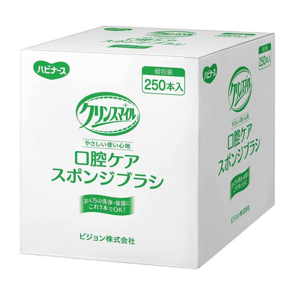 （ケース販売）ハビナース クリンスマイル スポンジブラシ／250本入×4箱（ピジョン）1023209