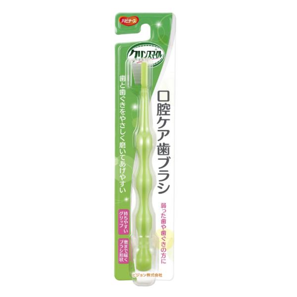 （ケース販売）ハビナース クリンスマイル口腔ケア歯ブラシ／1本入×60個（ピジョン）1023202