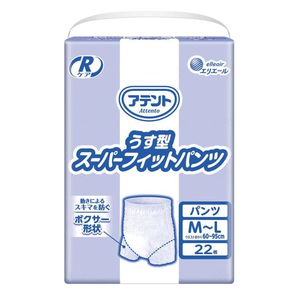 （ケース販売）アテント Rケアうす型スーパーフィットパンツ M-Lサイズ／22枚入×3袋（大王製紙）約2回〜3回分吸収 21000540