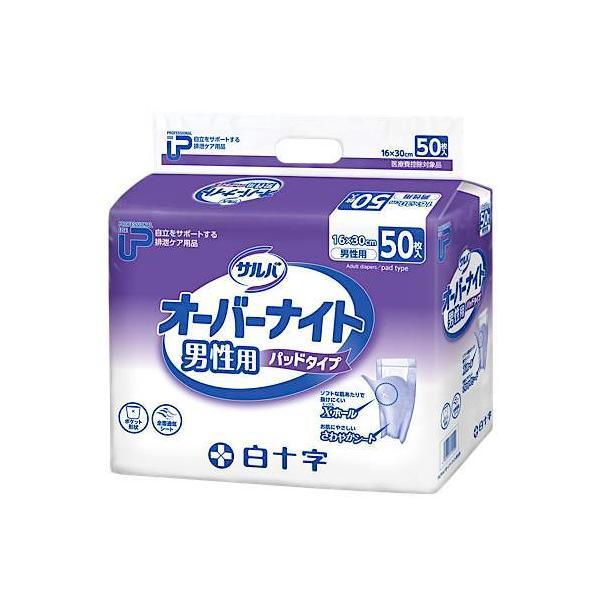 （ケース販売）PUサルバ オーバーナイト 男性用50枚×3袋入（白十字）約4回分吸収 31059