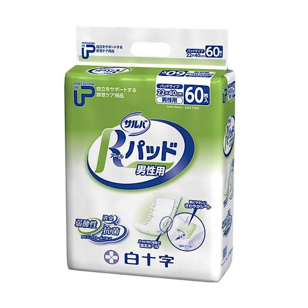 アテント 夜一枚 あんしん パット 10回 特に多い 朝まで グッスリ 尿