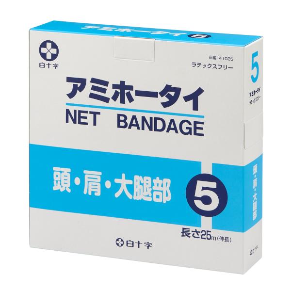 （3箱セット）アミホータイ 5号／頭・肩・大腿部用 幅5cm×25m（白十字）41025