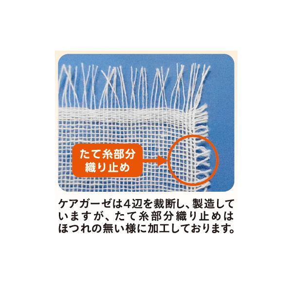 （ケース販売）ケアガーゼ 4折 5枚入×20袋／12箱（白十字）滅菌済 医療用ガーゼ 10163