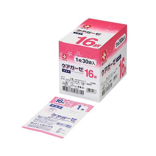 （ケース販売）ケアガーゼ 16折 1枚入×30袋／16箱セット（白十字）滅菌済医療用ガーゼ