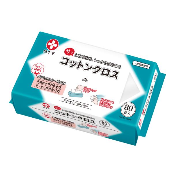 （ケース販売）コットンクロス 80枚入×15パック（白十字）コットン100％ Hybridガーゼ素材 17312